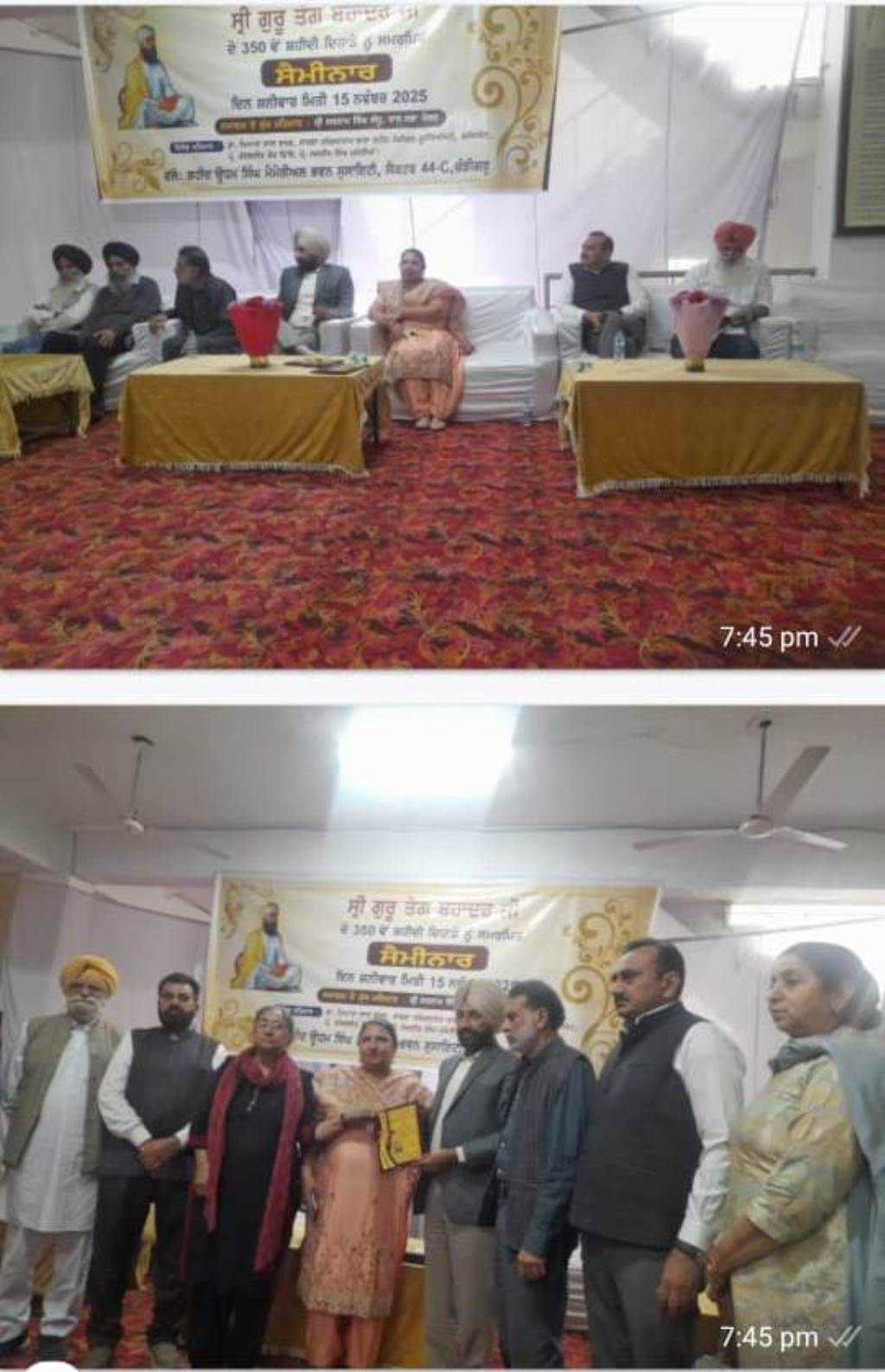 An invitation to follow the teachings of the ninth Guru to create a healthy society